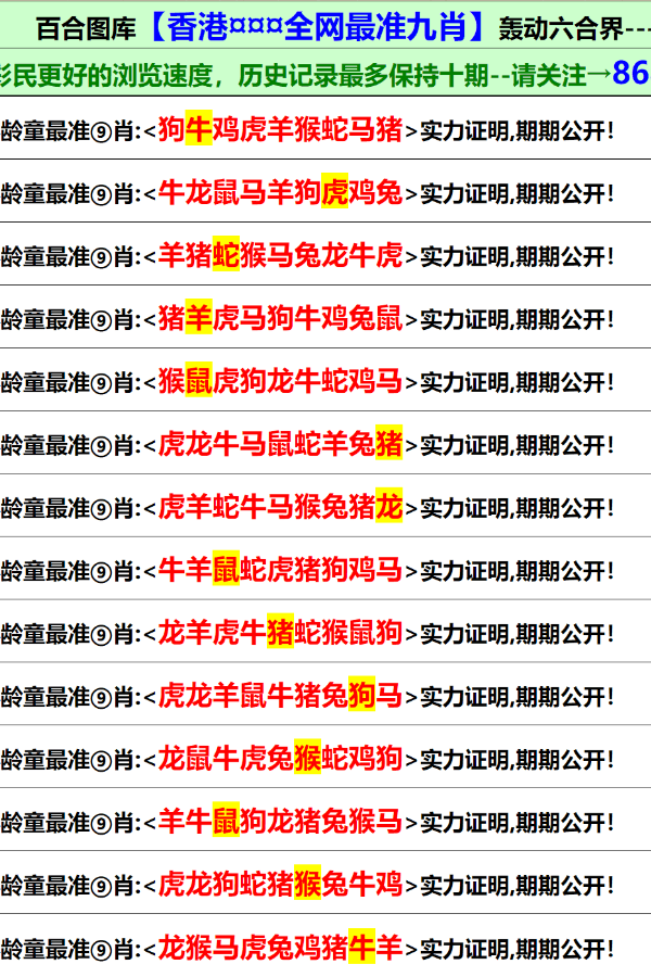 2025年正版資料免費大全掛牌,邁向2025年，正版資料免費大全的掛牌與展望