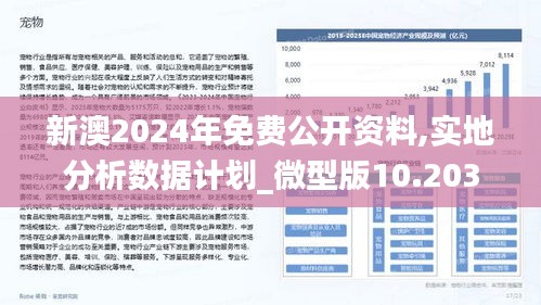 2025新澳精準資料免費提供下載,關于提供2025新澳精準資料的免費下載資源