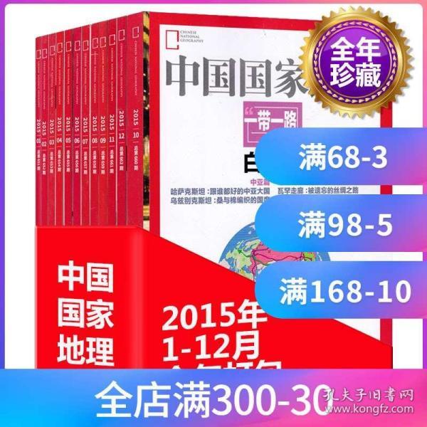 新奧正版全年免費(fèi)資料,新奧正版全年免費(fèi)資料，探索與利用