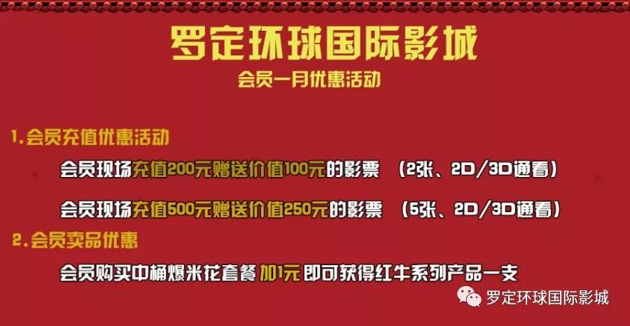 2025正板資料免費公開,邁向公開透明，2025正板資料免費公開的未來展望