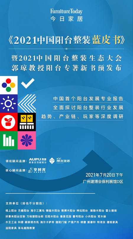 2025最新奧馬資料傳真,最新奧馬資料傳真，探索未來趨勢(shì)與機(jī)遇的藍(lán)圖