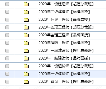 2025年1月20日 第32頁