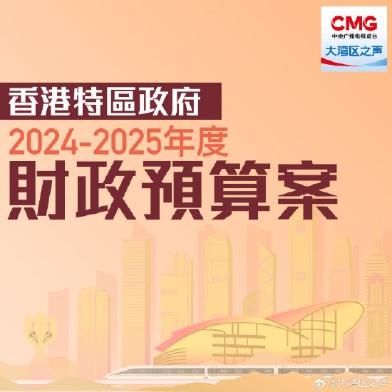 2025今晚香港開特馬,香港特馬盛宴，2025今晚的開獎盛宴與背后的文化魅力