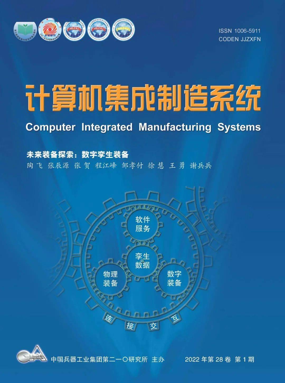 2025年香港正版資料免費大全,探索未來香港資訊寶庫，2025年香港正版資料免費大全