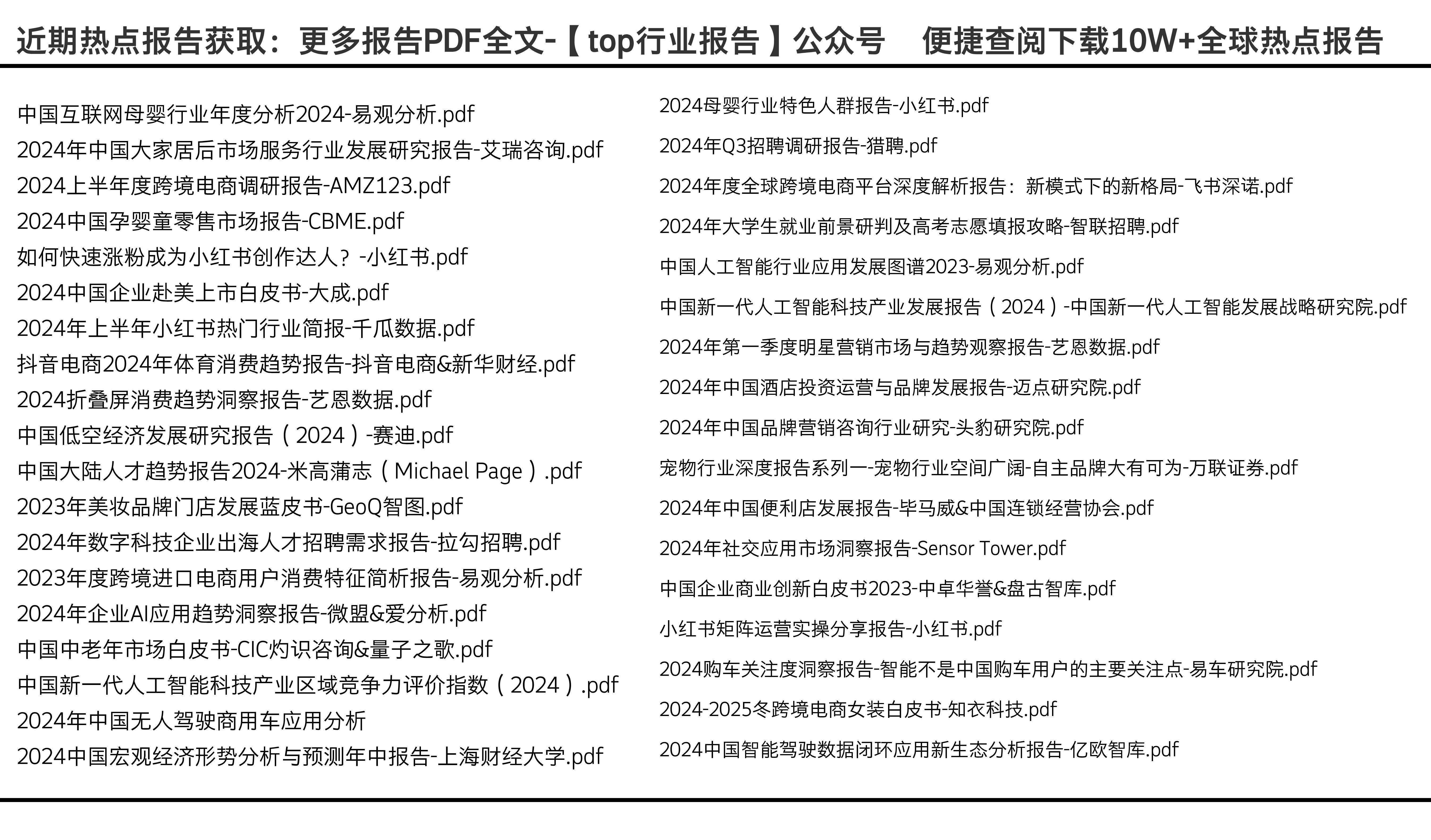 2025年正版資料免費(fèi)大全,邁向2025年正版資料免費(fèi)大全，一個(gè)未來(lái)的展望