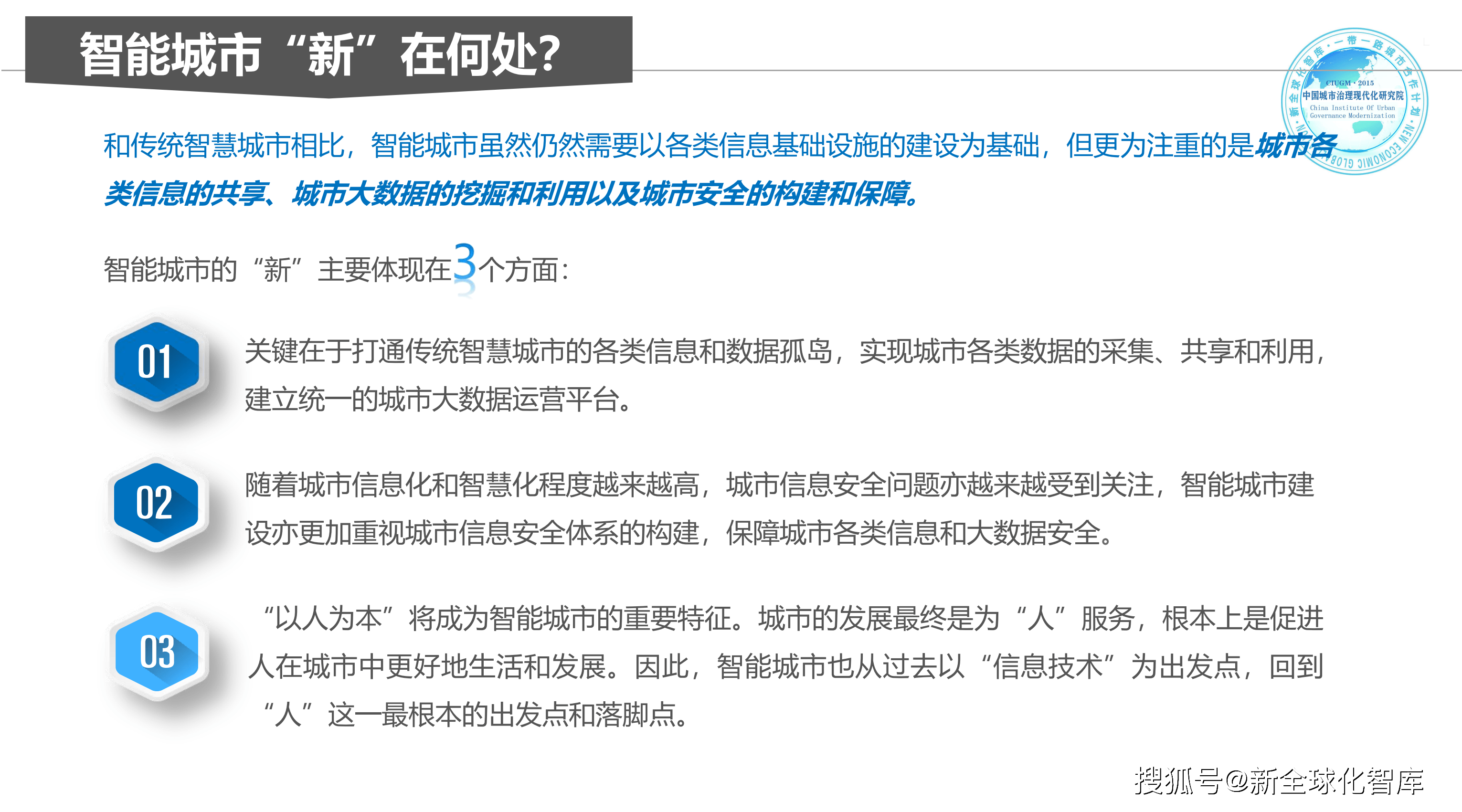 管家婆一和中特,管家婆一與中特，探索智慧管理與中國特色之路