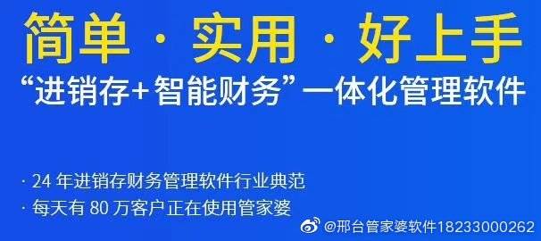 管家婆一票一碼100正確河南,管家婆一票一碼在河南的正確應用與實踐