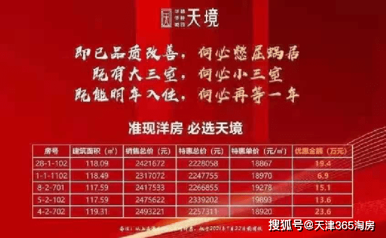 4777777最快香港開碼,探索香港彩票文化，尋找最快的香港開碼體驗