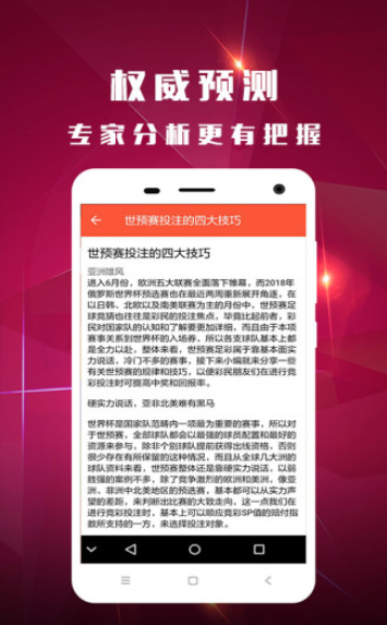 澳門彩三期必內必中一期,澳門彩三期必內必中一期，揭示違法犯罪真相