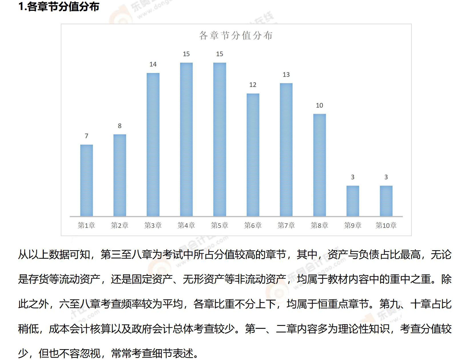 2025年澳門(mén)內(nèi)部資料,澳門(mén)內(nèi)部資料展望，2025年的澳門(mén)展望