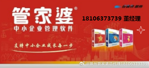 7777888888管家婆網(wǎng)一,探索數(shù)字世界，深入了解7777888888管家婆網(wǎng)一