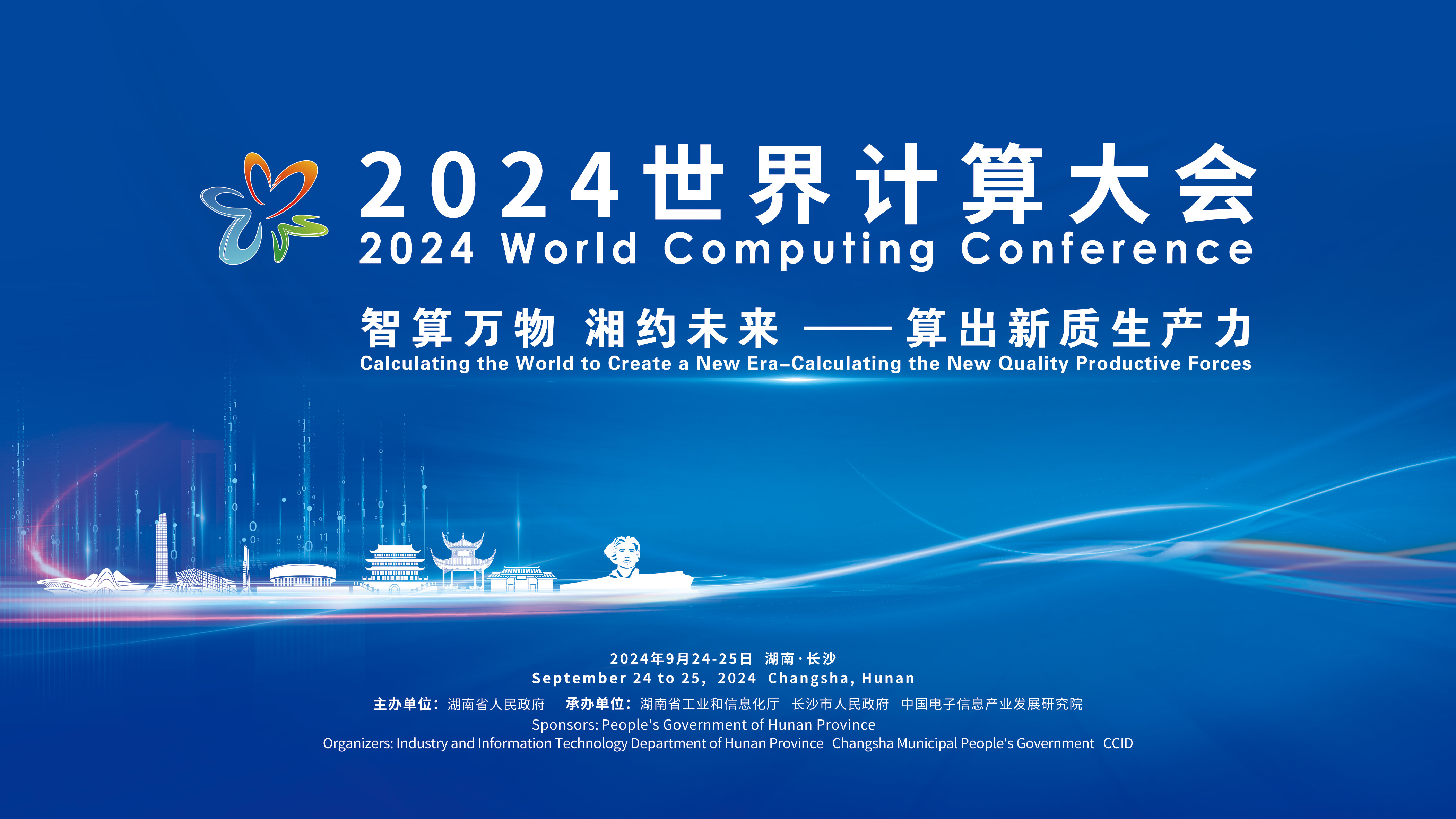 2025新澳資料免費(fèi)精準(zhǔn),探索未來，2025新澳資料免費(fèi)精準(zhǔn)概覽