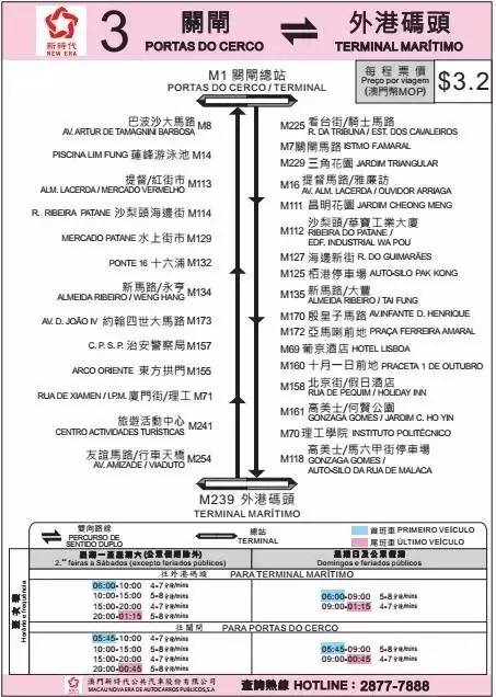 澳門傳真免費(fèi)費(fèi)資料,澳門傳真免費(fèi)費(fèi)資料，探索與解析