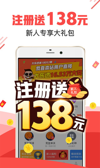 7777788888精準(zhǔn)管家婆彩,揭秘精準(zhǔn)管家婆彩，77777與88888的神秘面紗下的秘密世界