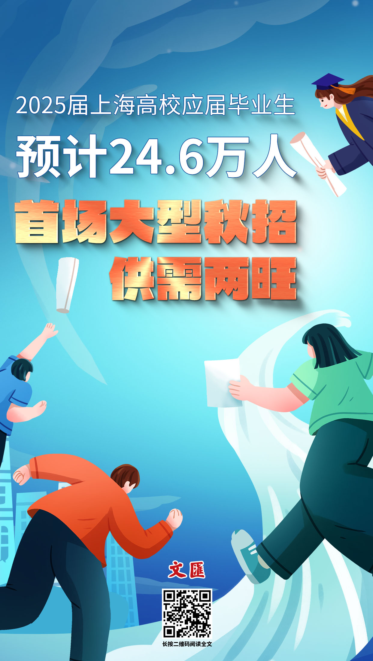 二四六天天彩資料大全網(wǎng)最新2025,二四六天天彩資料大全網(wǎng)最新2025，探索與啟示