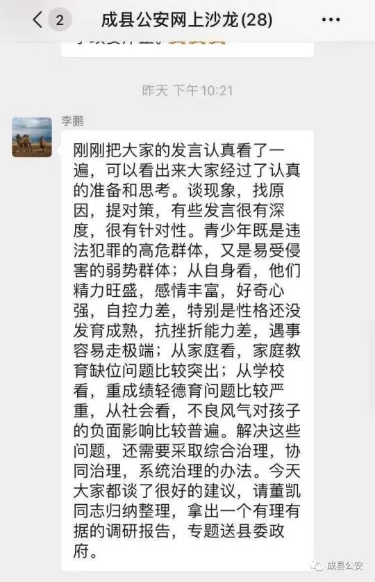 新澳門天天開彩資料大全,澳門天天開彩資料大全與違法犯罪問題探討