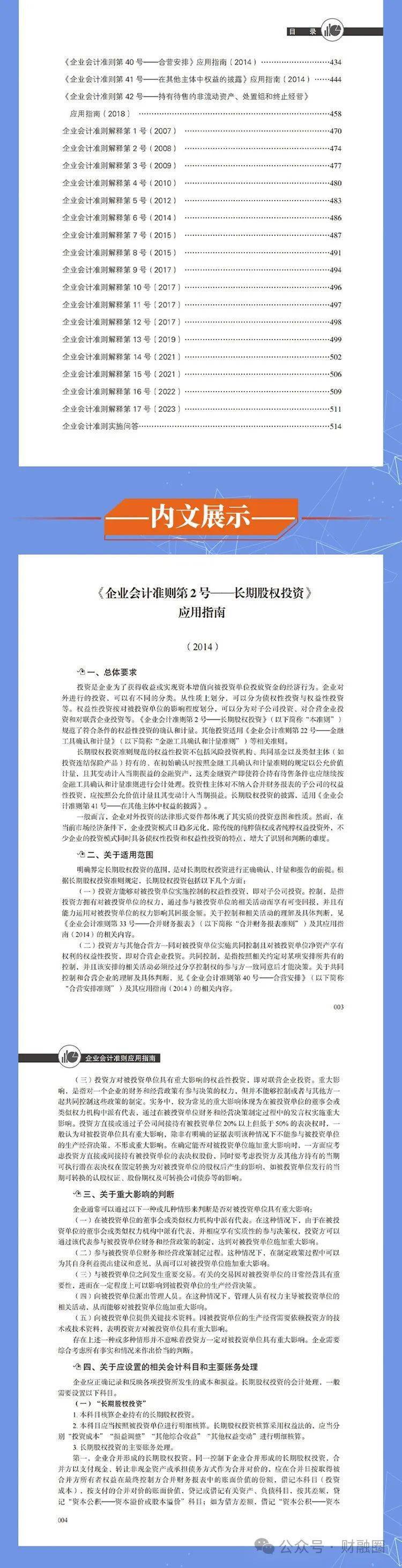 2025年新出的免費(fèi)資料,探索未來知識寶庫，2025年新出的免費(fèi)資料概覽