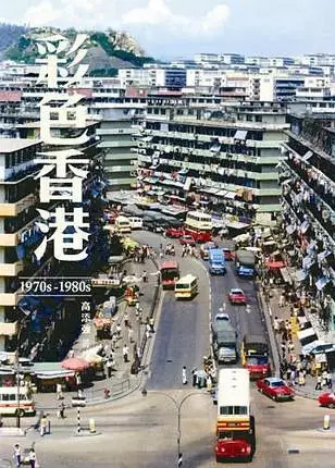 2025年香港圖庫(kù)彩圖彩色,香港圖庫(kù)彩圖彩色——探索未來(lái)的香港之美（2025年）