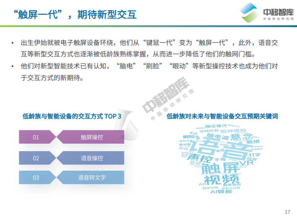 2025年正版資料免費大全視頻,探索未來知識共享，2025正版資料免費大全視頻時代來臨