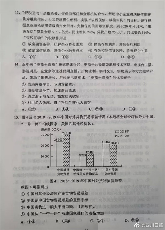 澳門三期內(nèi)必中一期準(zhǔn)嗎,澳門三期內(nèi)必中一期準(zhǔn)嗎，探究與解析