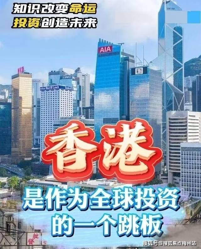 香港二四六開獎結(jié)果+開獎記錄4,香港二四六開獎結(jié)果與開獎記錄深度解析