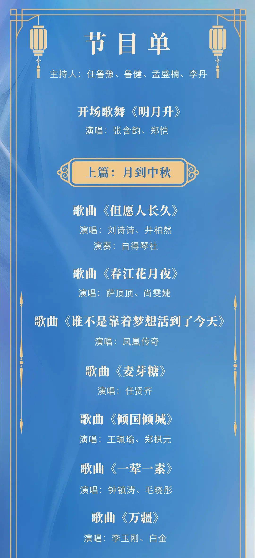 2025新澳門掛牌正版掛牌今晚,探索澳門未來，2025新澳門掛牌正版掛牌今晚的獨(dú)特魅力