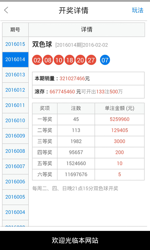 白小姐四肖四碼精準,白小姐四肖四碼精準預測的魅力與探索