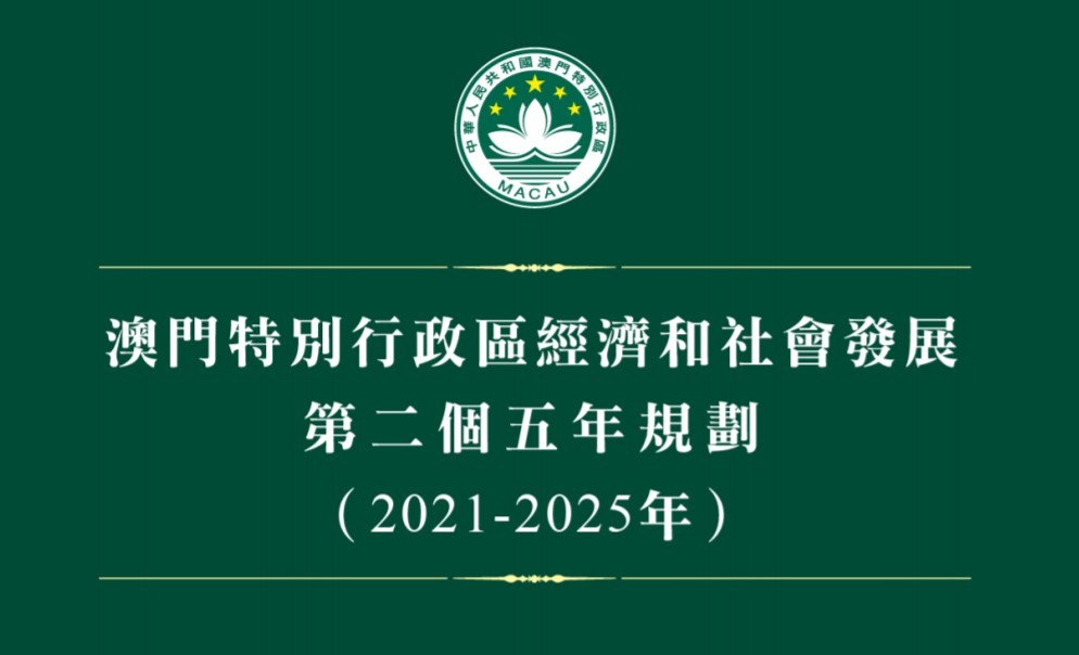 澳門正版資料大全資料貧無擔(dān)石,澳門正版資料大全資料貧無擔(dān)石，深度探索與理解