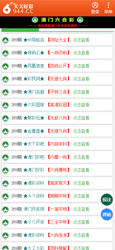 2025年1月22日 第4頁