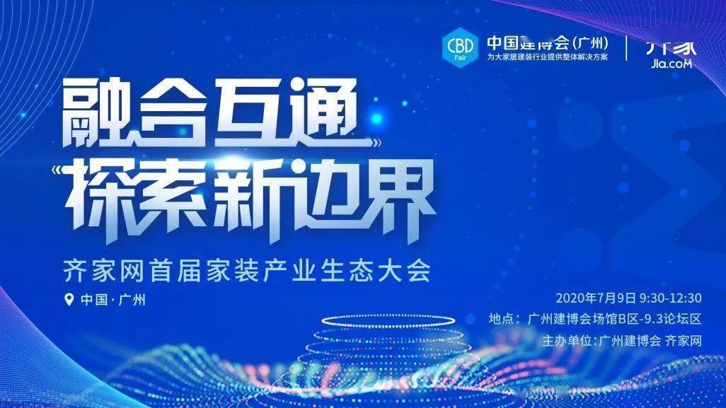 2025新奧正版資料免費,探索未來，2025新奧正版資料的免費共享時代