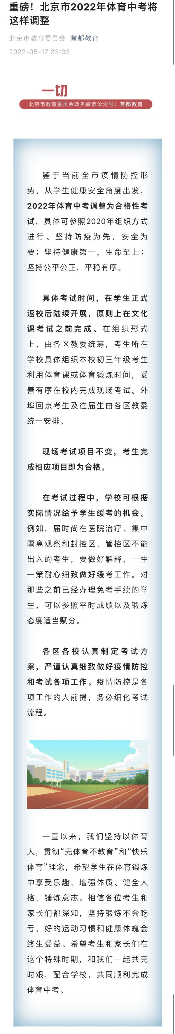 三肖必中三期必出資料,三肖必中三期必出資料解析與預(yù)測(cè)策略