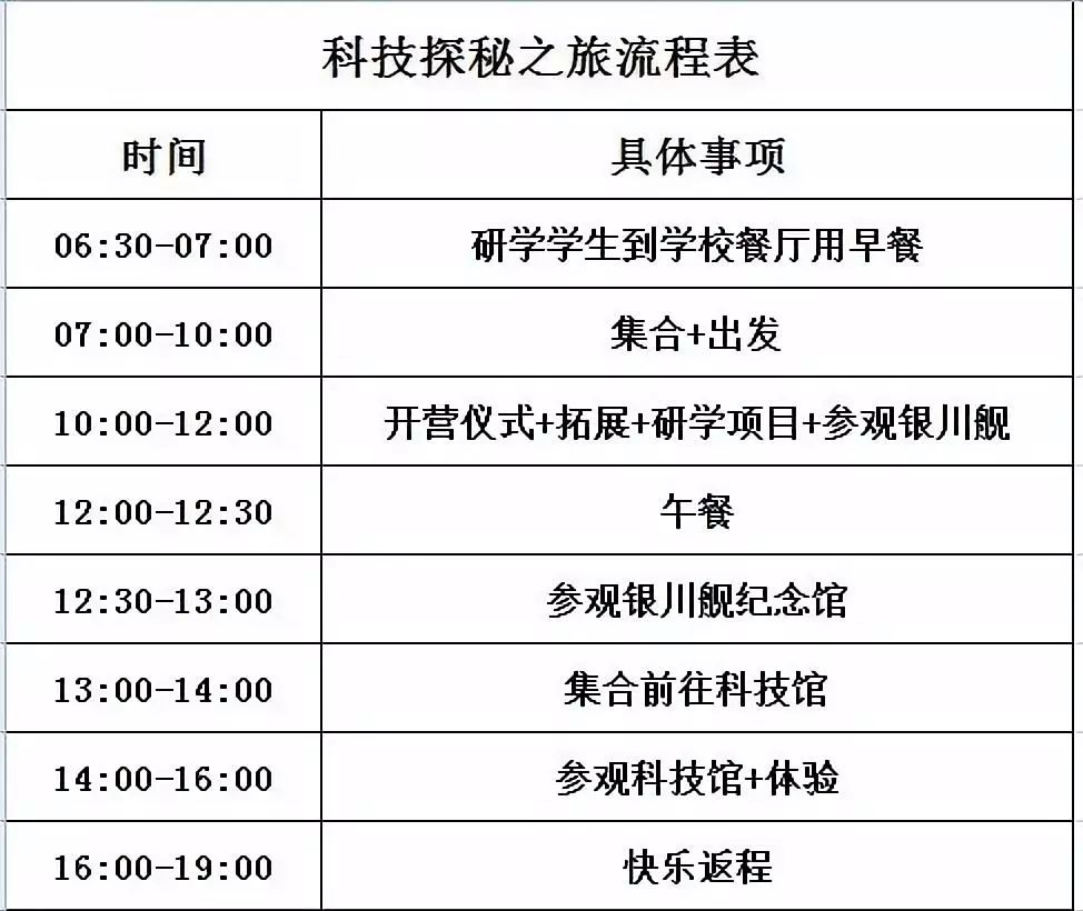 2025澳家婆一肖一特,探索未來，聚焦澳家婆與生肖特選的獨(dú)特魅力（2025年展望）