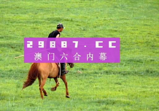 澳門內部正版免費資料軟件優(yōu)勢,澳門內部正版免費資料軟件的優(yōu)勢分析