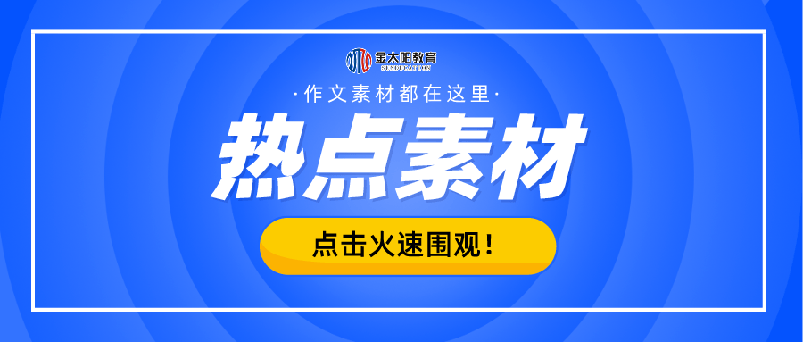 2025新奧資料免費精準(zhǔn)051,探索未來，2025新奧資料免費精準(zhǔn)共享