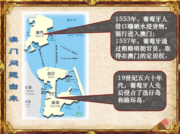 澳門內(nèi)部最準資料澳門,澳門內(nèi)部最準資料探索——深入了解澳門