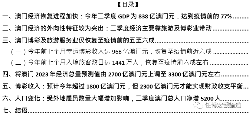 2025年澳門天天六開彩正版澳門,澳門彩票文化的發(fā)展與展望，2025年澳門天天六開彩正版展望