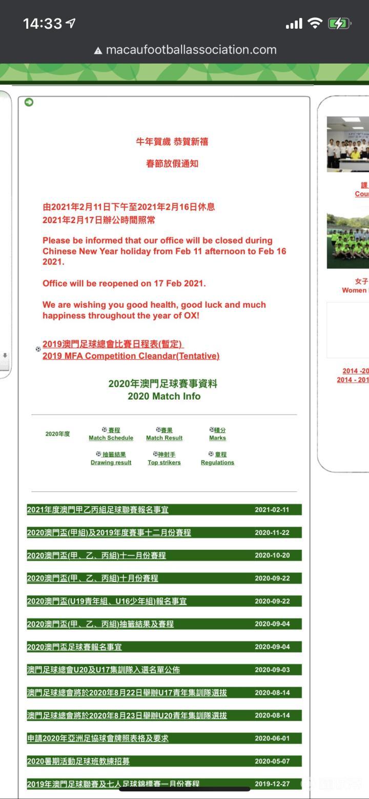 新澳門全年資料內(nèi)部公開,新澳門全年資料內(nèi)部公開，深度解讀與探索