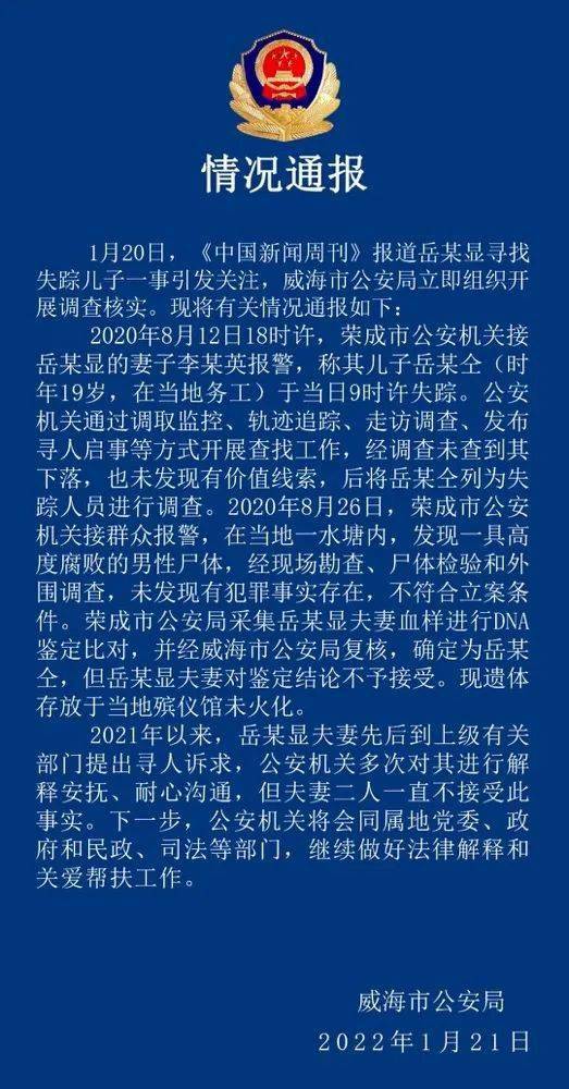 澳門一碼一肖一恃一中354期,澳門一碼一肖一恃一中354期，探索與解讀彩票背后的文化現(xiàn)象