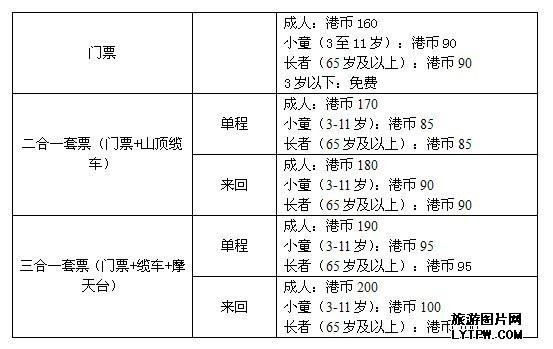 二四六香港資料期期中準(zhǔn),二四六香港資料期期中準(zhǔn)，深度解析與預(yù)測(cè)