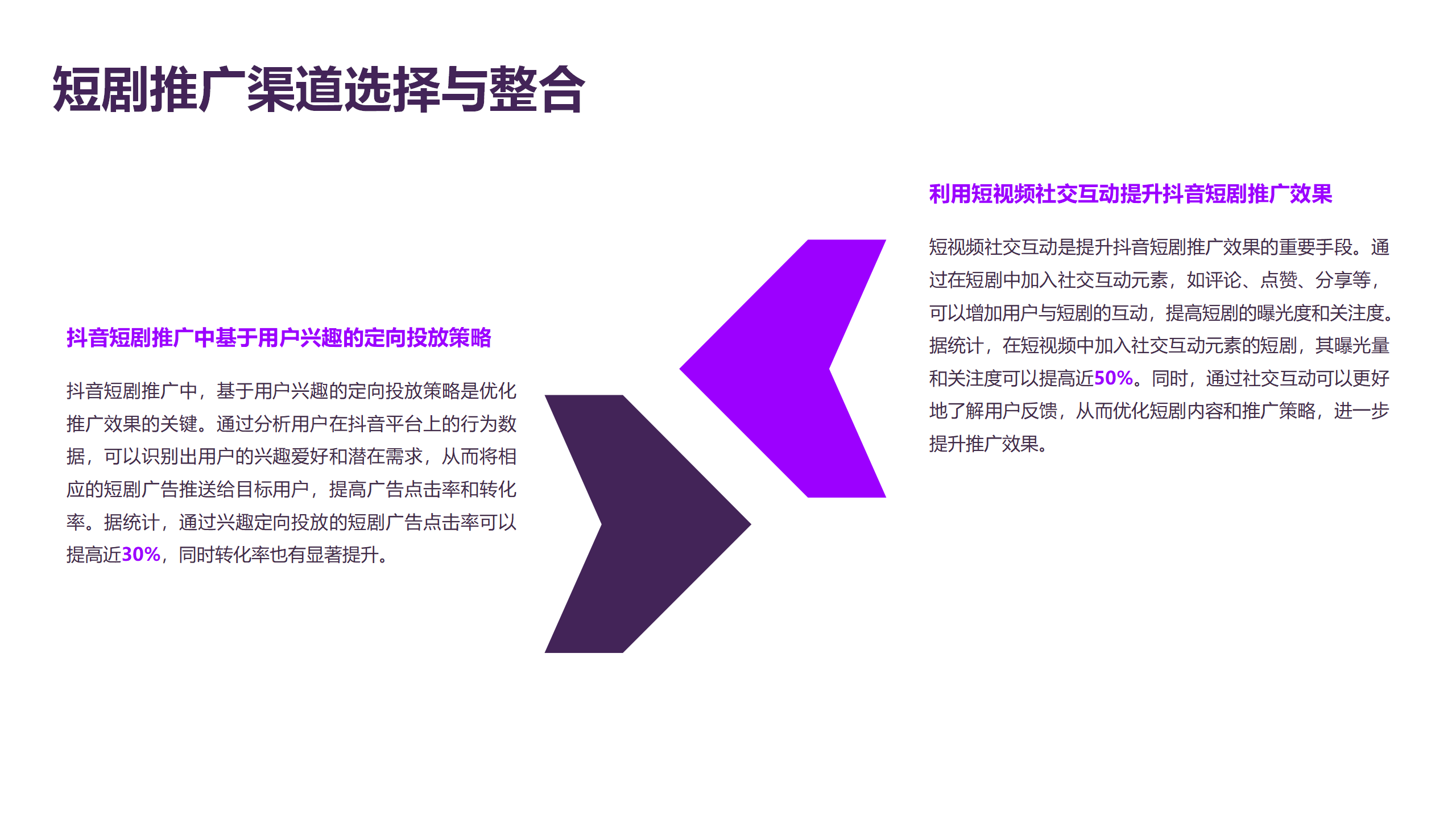 2o24年新澳正版資料大全視頻,探索未來(lái)，2024年新澳正版資料大全視頻概覽