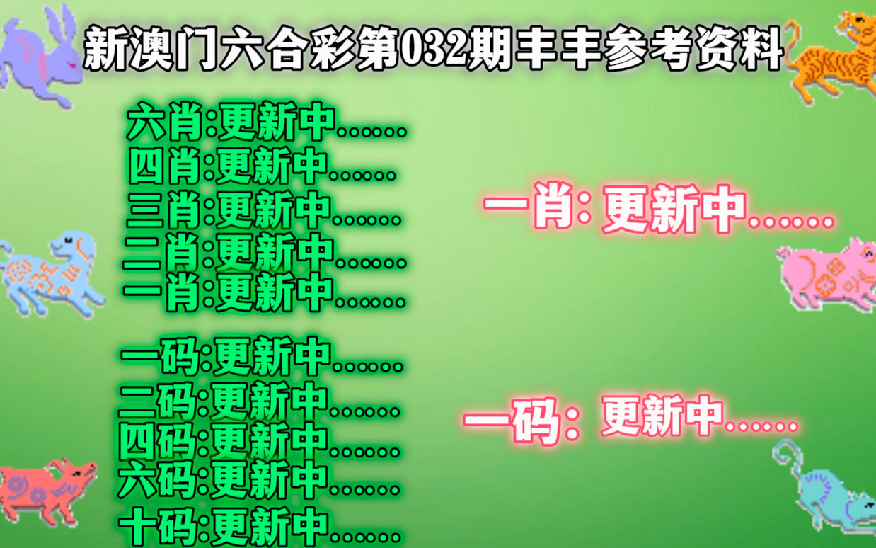 2025年澳門正版全資料,澳門正版全資料，展望未來至2025年