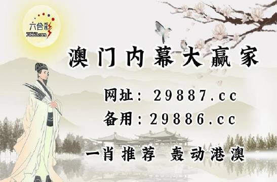 澳門今晚開特馬 開獎結(jié)果走勢圖,澳門今晚開特馬，開獎結(jié)果走勢圖深度解析