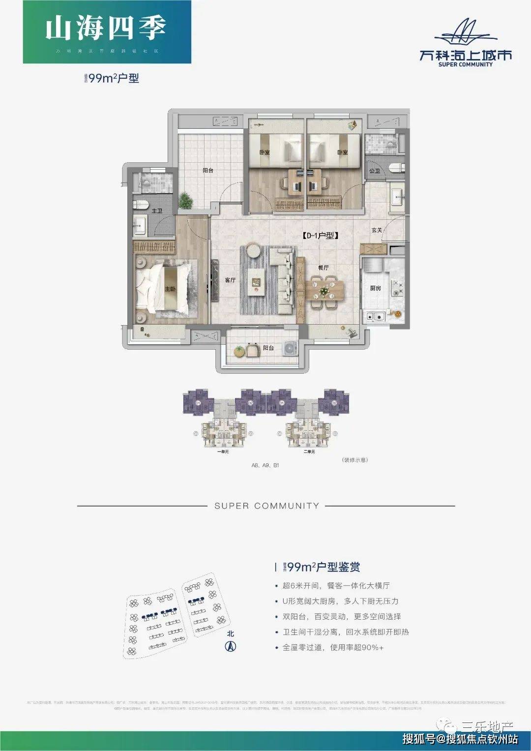 4949正版資料大全,4949正版資料大全，探索與解析