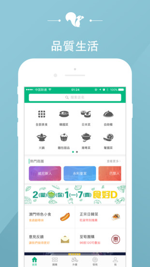 新澳免費(fèi)資料庫大全app,新澳免費(fèi)資料庫大全app，一站式學(xué)習(xí)與資源獲取的新時(shí)代平臺(tái)