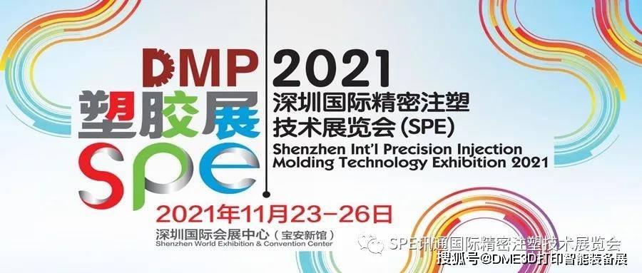 2025新奧資料免費(fèi)精準(zhǔn)資料,探索未來，2025新奧資料免費(fèi)精準(zhǔn)資料的價(jià)值與影響