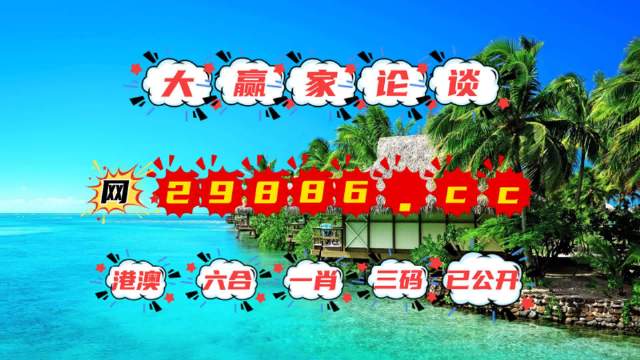 澳門六和免費(fèi)資料查詢,澳門六和免費(fèi)資料查詢，探索與解析