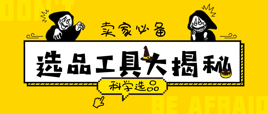 新澳門管家婆一碼一肖一特一中,新澳門管家婆一碼一肖一特一中，揭秘神秘預(yù)測(cè)背后的故事