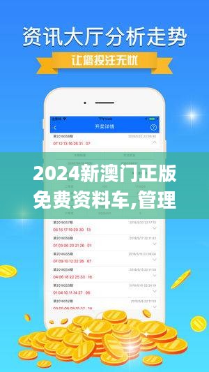 2025新澳門正版精準(zhǔn)免費(fèi)大全,探索未來之門，澳門正版精準(zhǔn)免費(fèi)大全2025展望