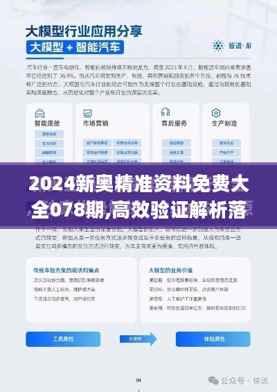 新澳2025年最新版,新澳2025年最新版，塑造未來的藍圖