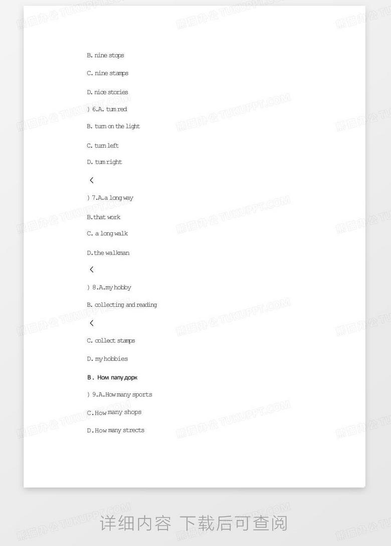 二四六期期更新資料大全,二四六期期更新資料大全，深度解析與應用指南